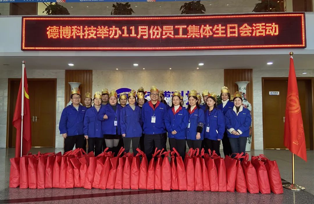 溫情時(shí)刻，你我共聚—員工生日會(huì)圓滿落幕