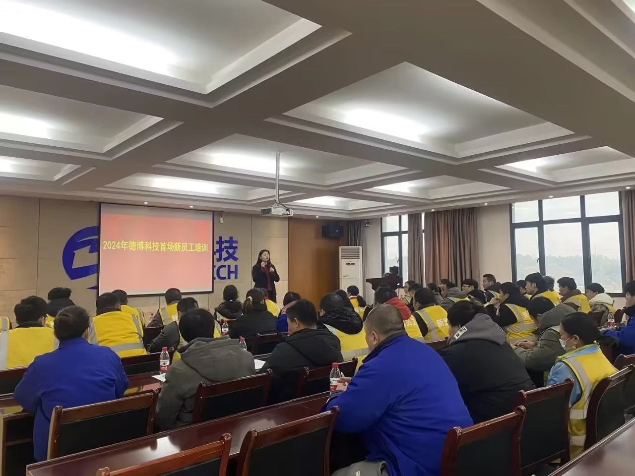 2024年新員工入職培訓(xùn)，啟程啦！
